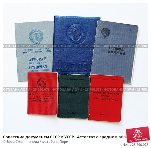 Купить диплом в Курске на 6