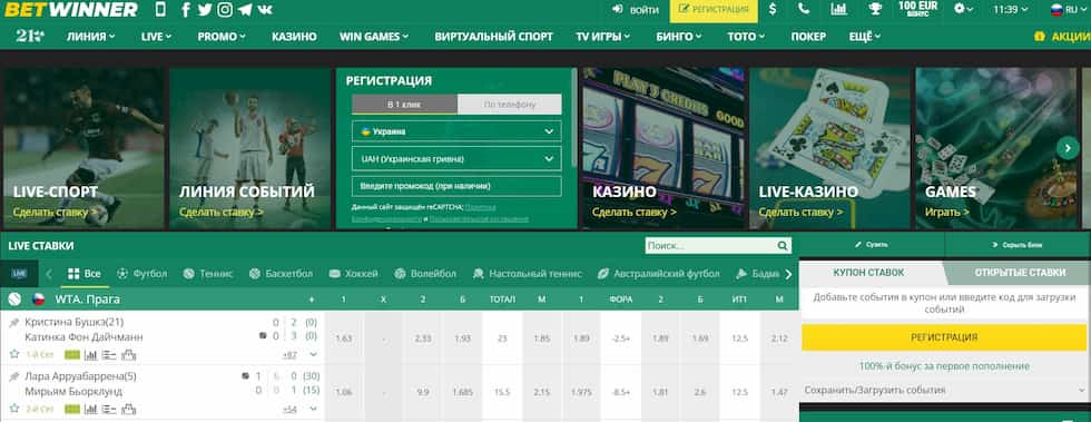 Unleashing the Excitement of Online Betting with Betwinner Unleashing the Excitement of Online Betting with Betwinner