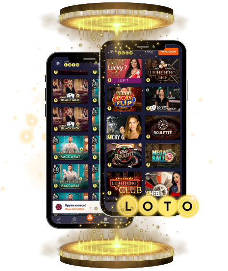 Увлекательный мир Loto игра, стратегия и шансы на успех Увлекательный мир Loto игра, стратегия и шансы на успех